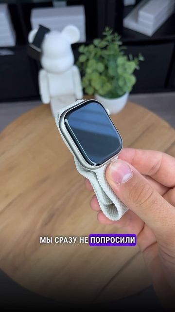 Это белые часы?! смотреть онлайн