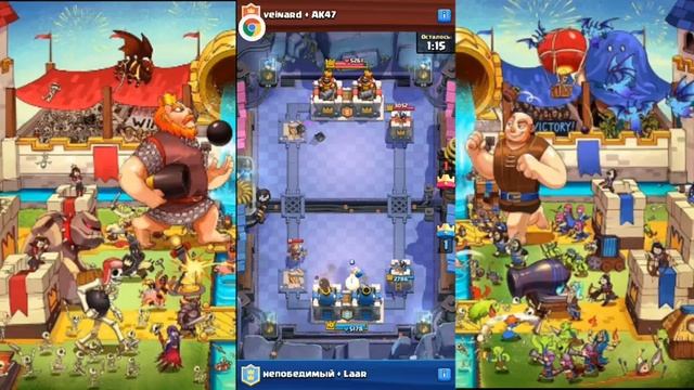 Клешь Рояль/Clash Royale:Выирал за доли секунды был но валаске!!!!