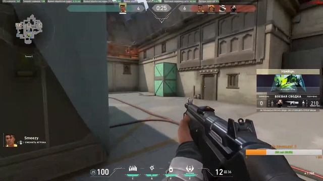 Часть 10. Valorant / Все таки лучше? смотреть онлайн