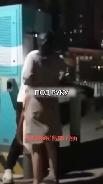 Разборки за зарядку в Китае! TG: proev_tg смотреть онлайн