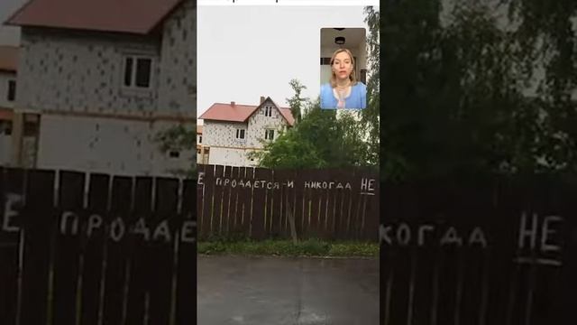 Как Выбрать УЧАСТОК для Строительства ДОМА. Локация, рельеф, площадь, запас времени.