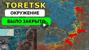Катастрофа у Двуречной,итоги наступления России за январь 2025 года.