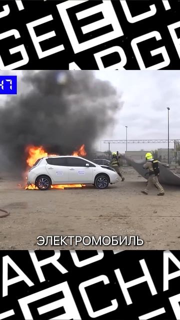 Zeekr взорвался и устроил пожар смотреть онлайн
