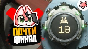 ПОЧТИ ФИНАЛ ► Atomic Heart: Чары морских глубин #19