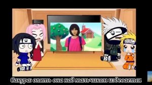 реакция Наруто на брайна