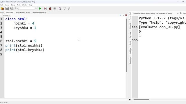 Python ООП 01x01