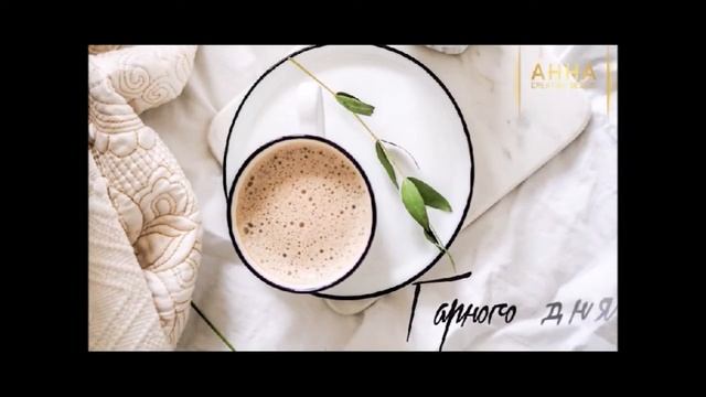 Доброго ранку! смотреть онлайн