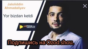 JALOLIDIN AHMADALEV YOR BIZDAN KETDI ЖАЛОЛИДИН АХМАДАЛЕВ ЁР БИЗДАН КЕТДИ.