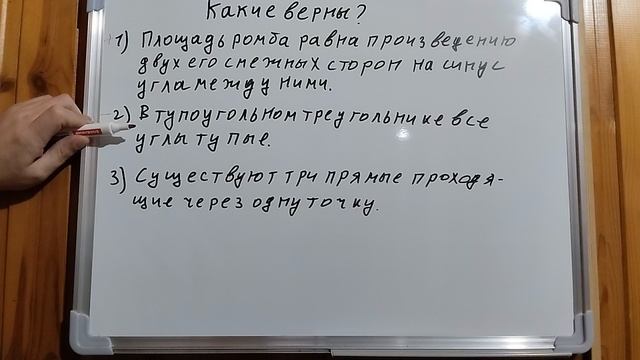 Пример задачи 19 (13 из 18)