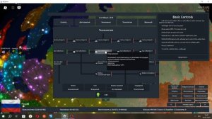 Гайд как использовать и делать технологию в Rise Of Nations.