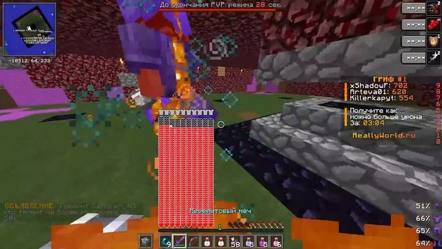 ГРИФЕРШОУ НО У МЕНЯ 1000 ХП 🔥 ДОНАТЕРСКИЙ ГРИФ РИЛИВОРЛД 🔥 REALLYWORLD смотреть онлайн