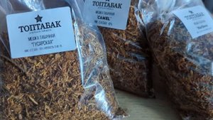 Мешка Гусарская, Кэмел, Мальборо, Халфвзвар от tabak99.ru