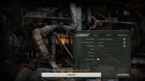 прохождение: S.T.A.L.K.E.R. Call of Pripyat