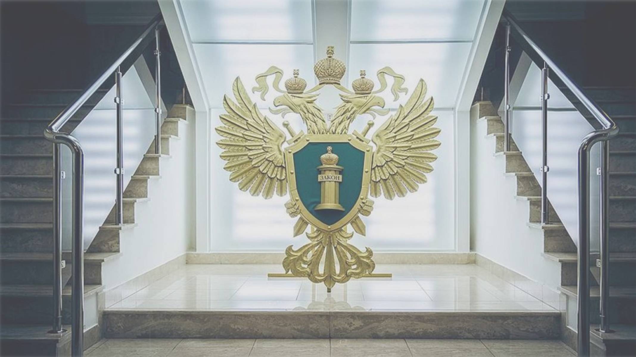 ПРОКУРОРСКИЙ НАДЗОР. АГЕЕВ АН. БАКИ. Тема 15.Организационные направления деятельности прокуратуры РФ