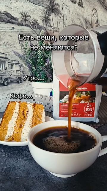 Кофе натуральный арома. «ЗАБАГЛИОНЕ» 100% арабика