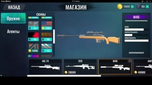 КС 2 Снайперы ОБНОВА