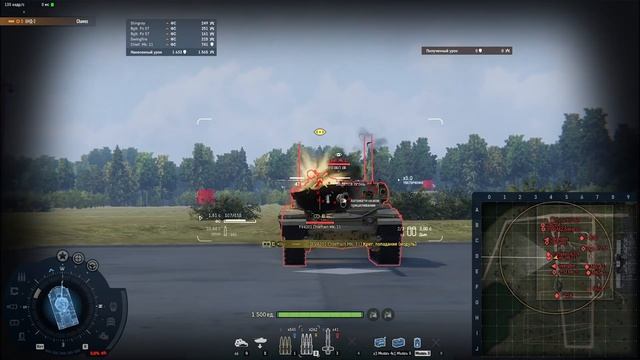 Обновление 0.246 / Armored Warfare смотреть онлайн