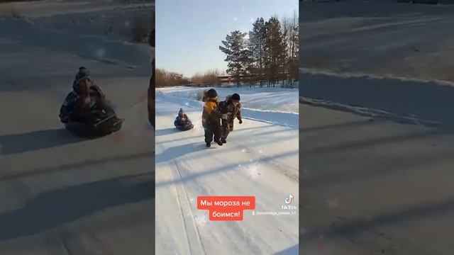 Холода - не беда!