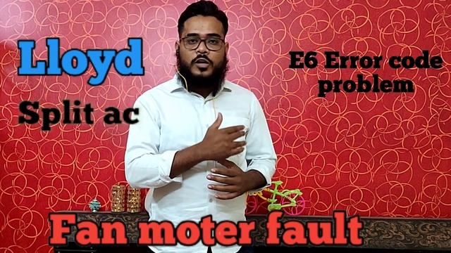 How to solve Lloyd split ac E6 Error code problem| Lloyd ac me E6 Error kaise thik karen
