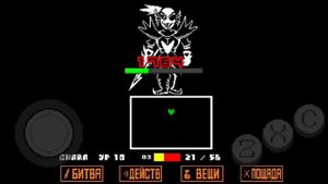 Undertale - Андайн Бессмертная на телефоне БЕЗ ЛЕЧЕНИЙ