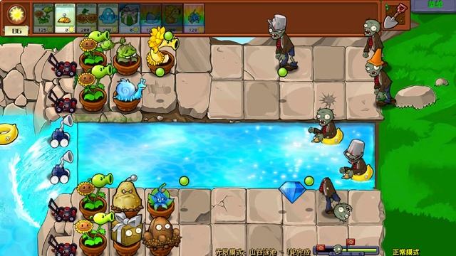 MOD Plants vs. Zombies