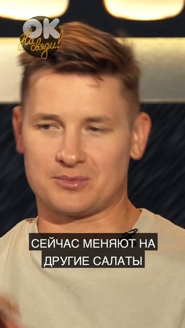 Почему все заказывают «Цезарь» | Вопрос шеф-повару Александру Бельковичу #shorts смотреть онлайн