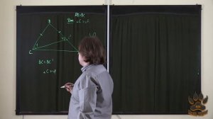 Теория 7г 14 урок