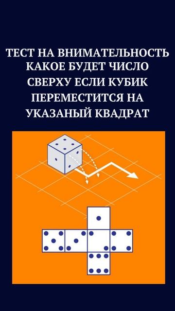 ТЕСТ НА ВНИМАТЕЛЬНОСТЬ /НАЙДИ НАКАРТИНКЕ/#shorts, смотреть онлайн