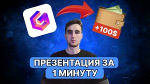 Gamma App нейросеть для презентаций