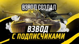 🧿А КТО ТАКИЕ РАКИ? в Tanks Blitz