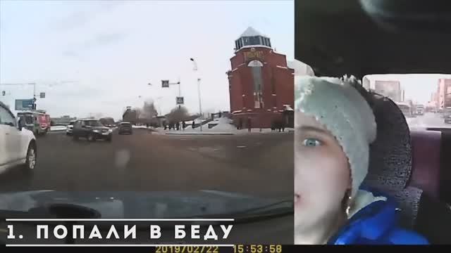 ДТП. Подборка аварий февраль Топ-10 опасных ситуаций на дорогах Глупости на дороге смотреть онлайн