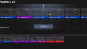 Case Simulator