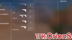 До Глобала с Софтом #7 #стандофф #стандчилов #софт #чит