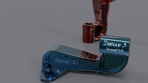 Компас 3D Деталь 3