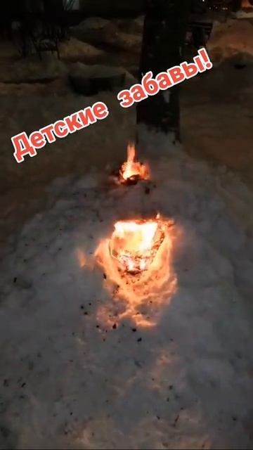 печка из снега смотреть онлайн