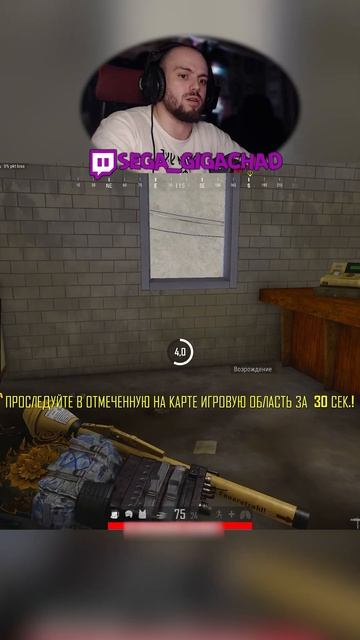 стримснайпер посадил на сковородку #pubgmobile #shorts #пубг #пабг смотреть онлайн