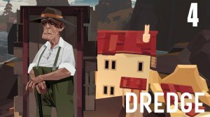 DREDGE. Прохождение #4 РАЗБОРКИ В СКАЛАХ