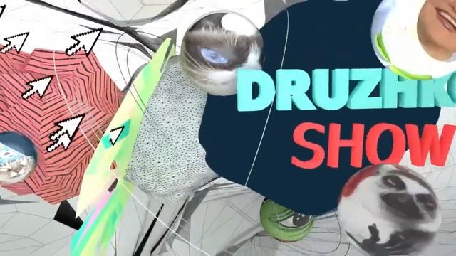 Druzhko's Bizarre Show | Дружко Шоу RYTP смотреть онлайн