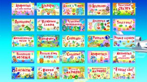 Одарённый ребёнок