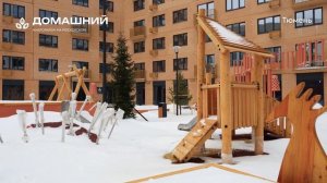 Строительство Дом Театральный ЖК Домашний Тюмень. Новосёлов 92 Тюмень. 01.02.2025