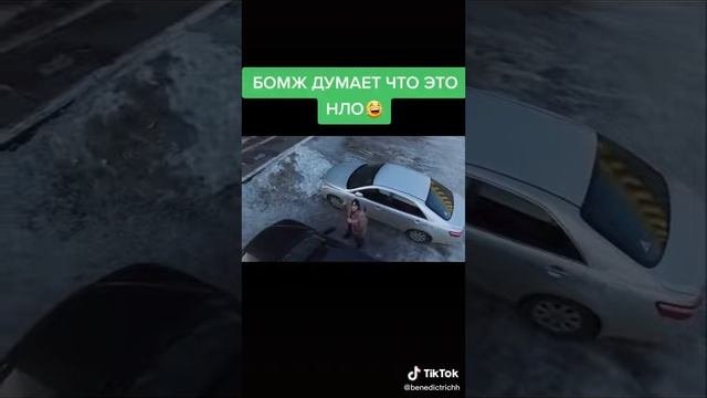 НЛО