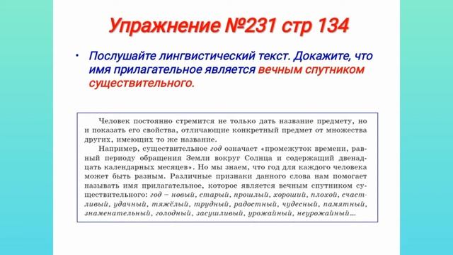 Обучающий урок по русскому языку1 HD 720p MEDIUM FR30 смотреть онлайн