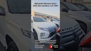 В наличии у нас в шоуруме Дубаи на выбор Mitsubishi Montero Sport