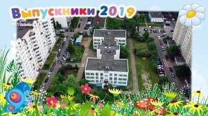 Дополнительная видеосъемка выпуска шаров с коптера