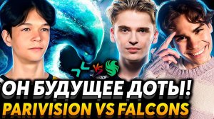 Битва гопников! Зачем они это пишут? Nix смотрит Parivision vs Team Falcons