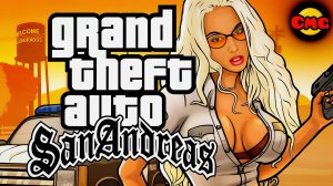 GTA San Andreas# Полное прохождение игры, игрофильм, все катсцены (без комментариев)