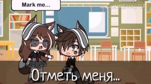 ~~2 альфы в одной школе~3 серия~ Gacha life~