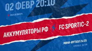 Аккумуляторы РФ  - : -  FC Sportic-2