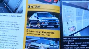 Обзор журнала за рулем украина сентябрь 2014