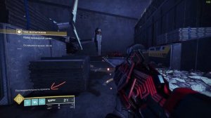 Как получить Рост скверны 3. В Час испытаний Destiny 2.